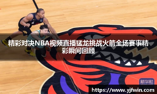 lewin乐玩
