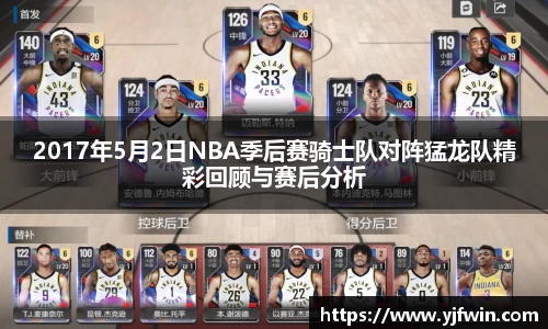 lewin乐玩官网
