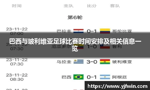 乐玩国际